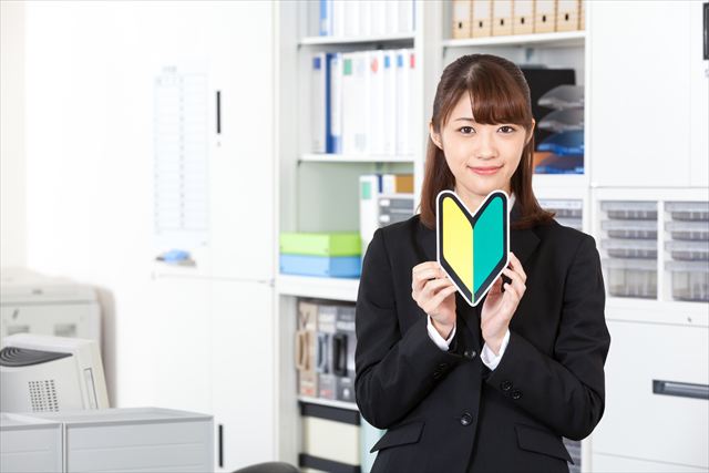 未経験から正社員になりやすい仕事