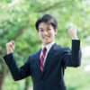 フリーターから正社員になるメリット