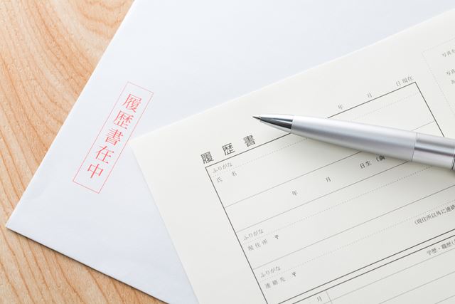 職歴の書き方