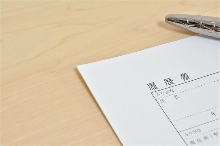 履歴書